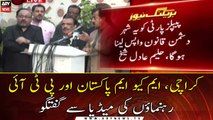 Karachi: MQM Pakistan and PTI leaders talk to media