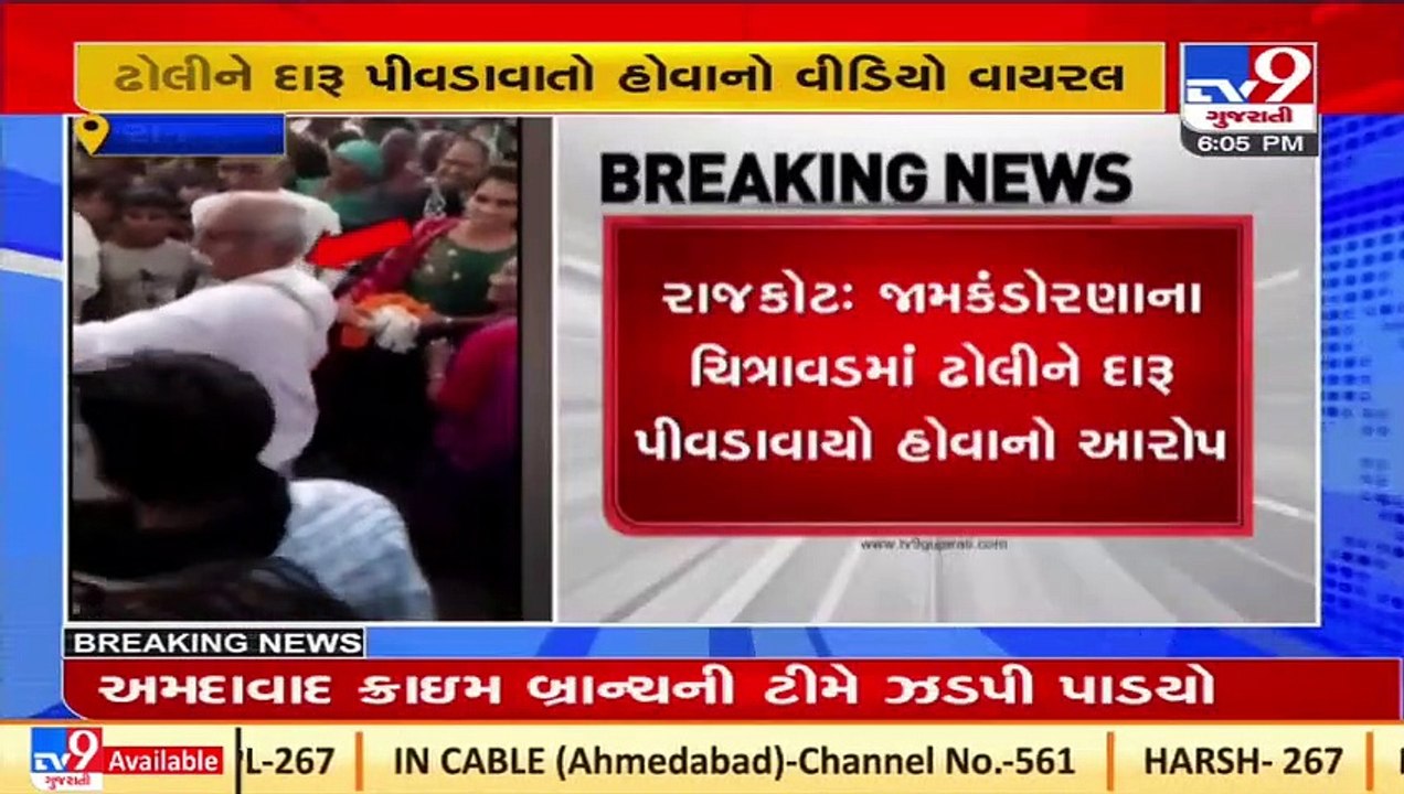 Rajkot_ Viral video shows candidate distributing liquor in public after being elected as Sarpanch