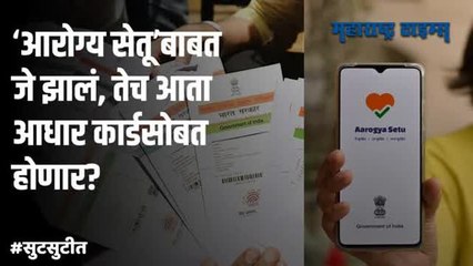 'हे' विधेयक मंजूर करुन घेताच मोदी सरकारने अधिवेशन का गुंडाळलं?