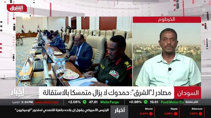 ...انه لا يمكن قيام الانتخابات أصلا في ظل ه...