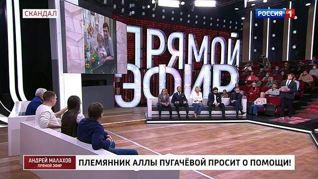 Андрей Малахов - 2 часть (22.12.2021)