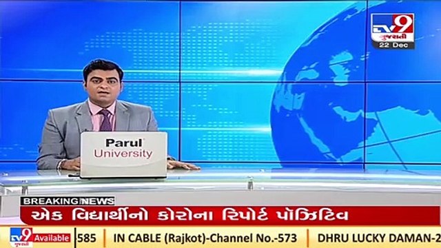 Fake currency printing racket busted in Dahod, 2 nabbed _ TV9News (1)
