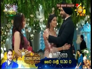 Sith Ahase Adaren (345) 22-12-2021