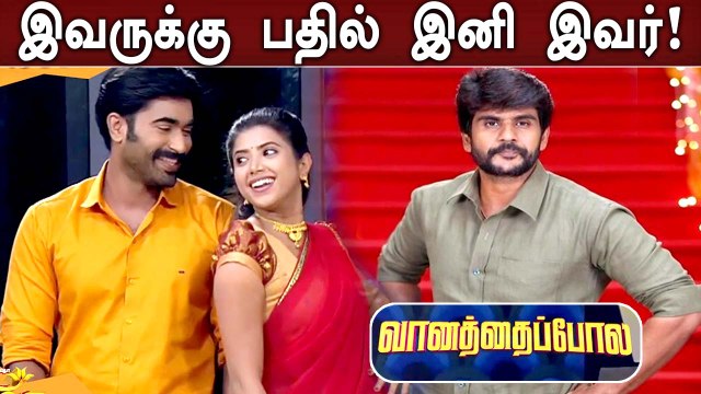 Vanathai Pola சீரியலில் இருந்து Chinarasu விலக இதுதான் காரணமா? | Suntv Serial, Swetha
