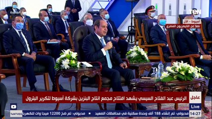 الرئيس السيسي : الدولة تستمر في تطوير ما تقوم بتنفيذه من مشروعات لتحقيق الرفاهية للمواطنين