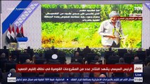 الرئيس السيسي يشهد افتتاح عدداً من المشروعات القومية في نطاق إقليم الصعيد
