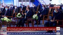 الرئيس السيسي : احنا بنقاتل ما نحن فيه عشان نخرج منه بفضلك يارب هنخرج من اللي احنا فيه للي بنتمناه