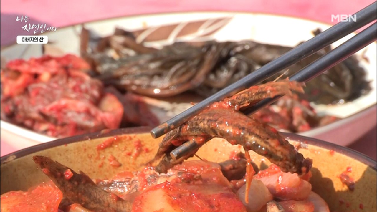 [자연 밥상] 윤택 입맛도 바꿔버린 자연인 표 '미꾸라지 짜글이'!! 과연 그 맛은?!