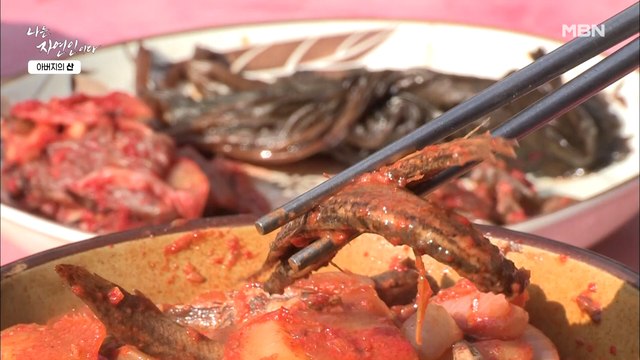 [자연 밥상] 윤택 입맛도 바꿔버린 자연인 표 '미꾸라지 짜글이'!! 과연 그 맛은?!