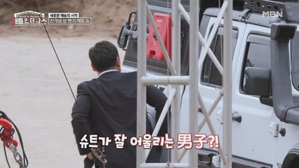 연말 시상식 미리 준비? 이승윤이 슈트 입고 원주 산골까지 온 이유는?