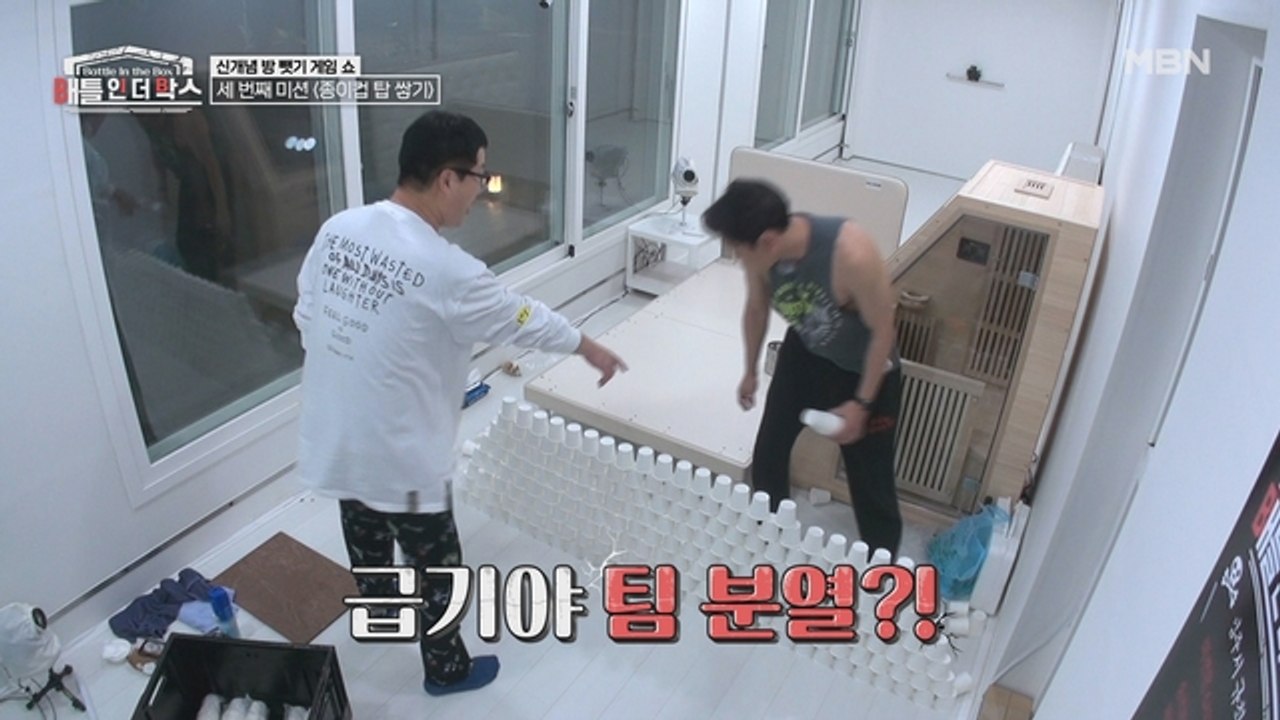 이휘재x지상렬의 20년 우정에 금이 가게 만든 극한의 세 번째 미션!