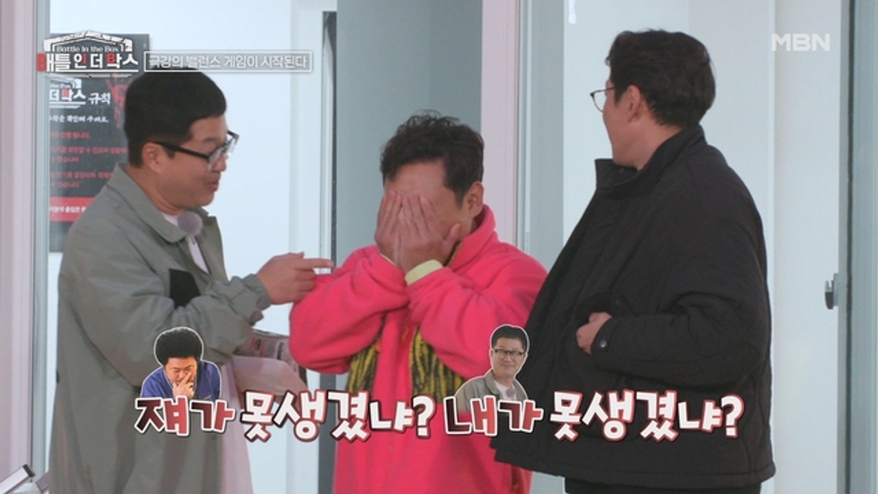 ★밸런스 게임 신규 맛집★그들만의 치열한 대결! 윤택 vs. 지상렬, 당신의 선택은?