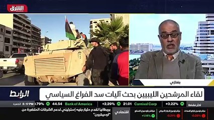 ...سياسي كامل واستقرار أمني كامل بالاضافة ا...