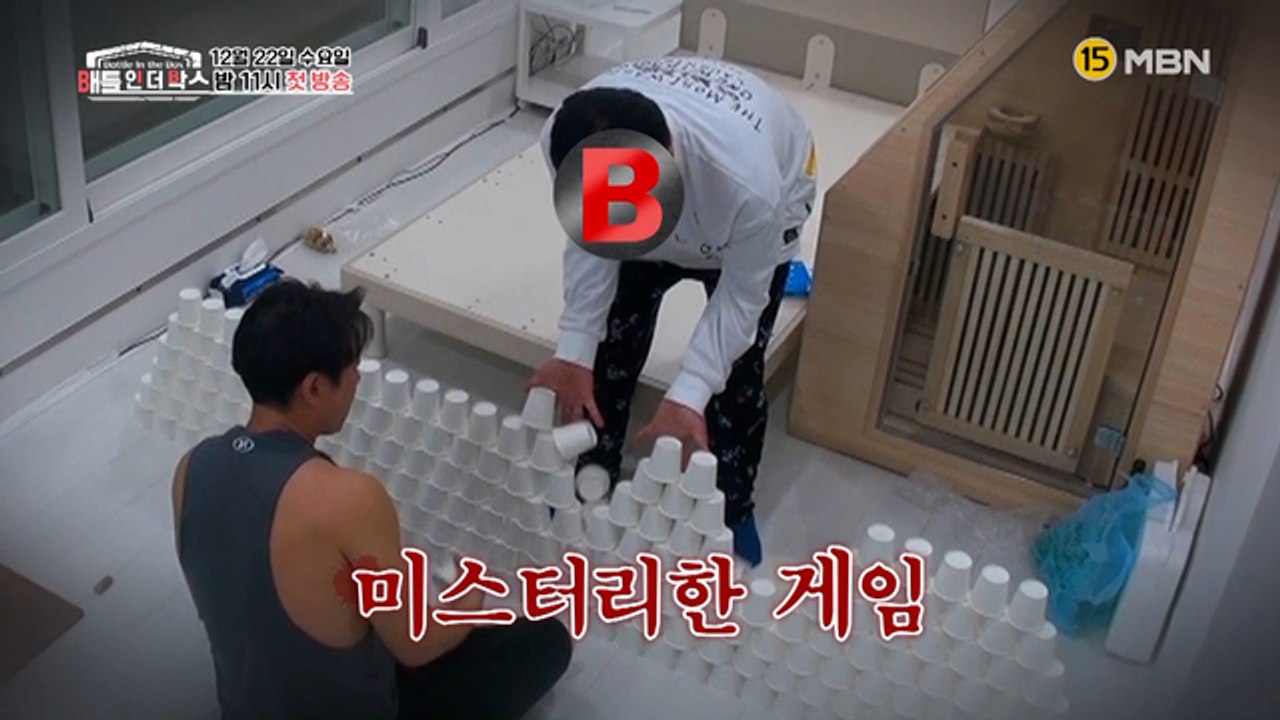 승자는 초호화 상품을! 패자는 생존의 위협을~!! 미스터리한 집에서 펼쳐지는 기상천외...
