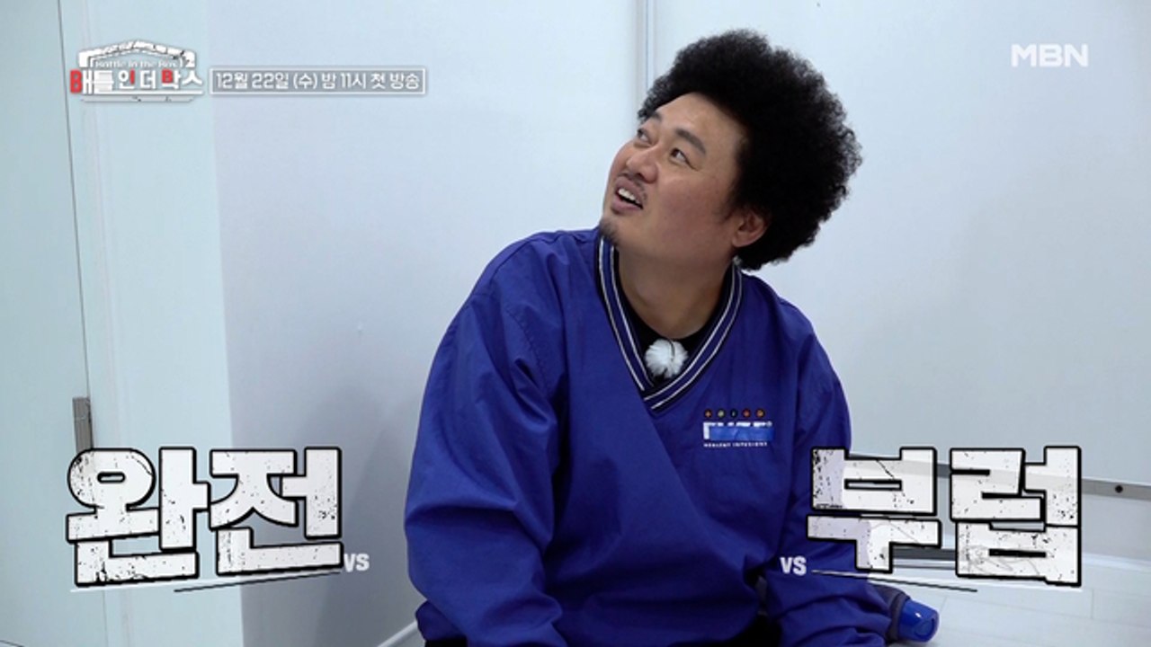 [선공개] ‘자연인 촬영이 차라리 쉬웠어요’ 자연인 듀오를 긴장시킨 !!극강의 생존배틀!!