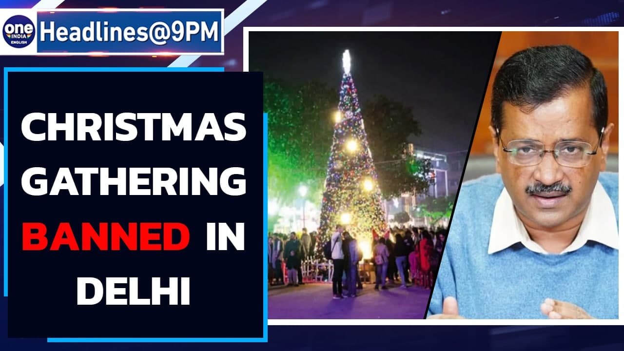 Delhi records 125 new Covid cases, Christmas & New Years gatherings banned | Omicron | Oneindia News