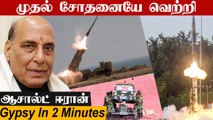 Happy News! Pralay Missile Test | Russia's Orion Drone Test | Oneindia Tamil