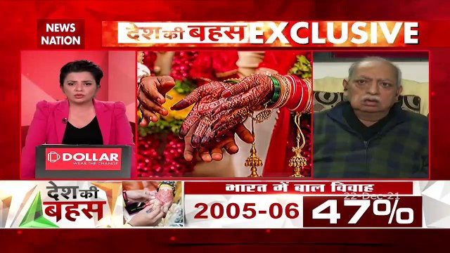Desh Ki Bahas : The age of marriage is 21 years so why not vote?