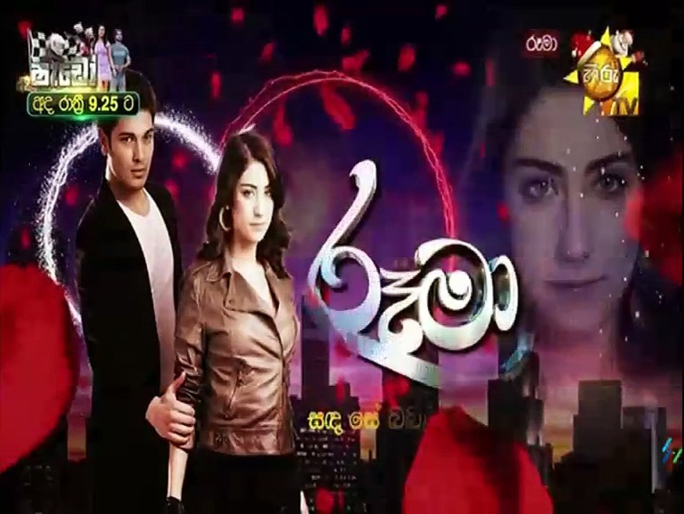 Rooma Episode 94