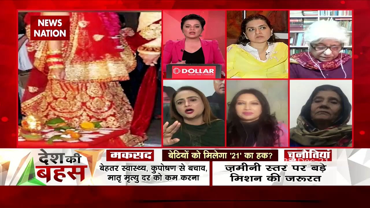 Desh Ki Bahas : PM Modi talks about equality