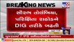 7 IPS officers promoted to DIG level, Gujarat _ TV9News