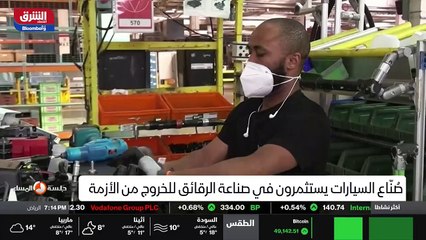 ...في ظل استمرار معاناة شركات السيارات من ا...