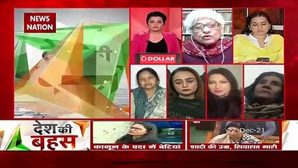 Desh Ki Bahas : Govt should pay attention to malnutrition of women