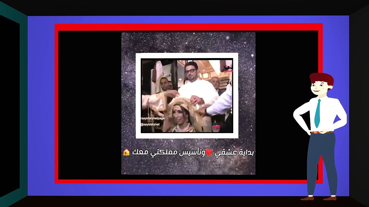 الفنانة المغربية دنيا بطمة تحتفل بعيد زواجها التاسع