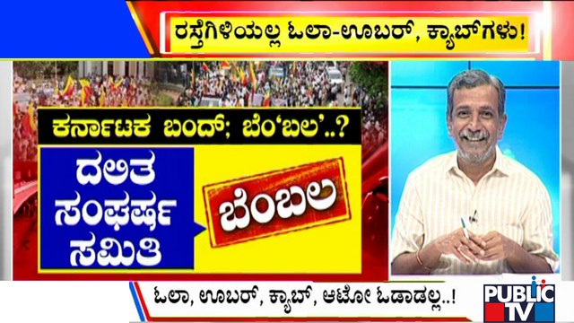 Big Bulletin With HR Ranganath | Kannada Outfits Call For Karnataka Bandh On Dec 31 | Dec 22, 2021