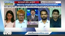 'ജനാധിപത്യ സംസ്കാരത്തിനെ ബലികൊടുക്കുന്ന രീതിയിലാണ് നിയമങ്ങൾ പാസാക്കിയെടുക്കുന്നത്