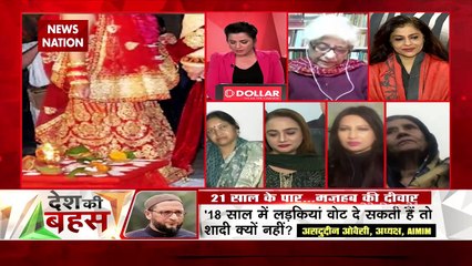 Desh Ki Bahas : Can 18 year old daughters do duty of becoming a mother