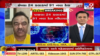 RT-PCR test of all passengers coming from abroad should be made mandatory_ Dr Mukesh Maheshwari, IMA