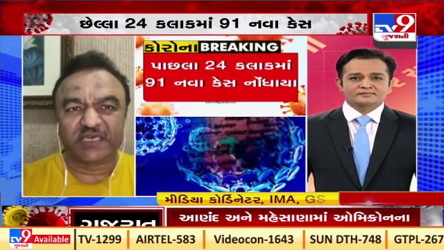 RT-PCR test of all passengers coming from abroad should be made mandatory_ Dr Mukesh Maheshwari, IMA