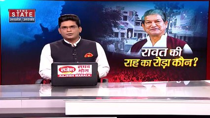 Sabse Bada Mudda : Uttarakhand कांग्रेस में बगावत के सुर