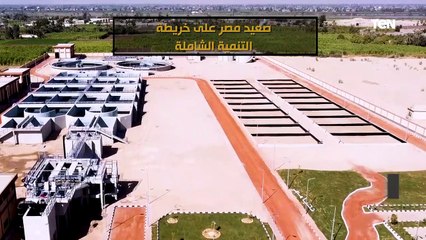 صعيد مصر على خريطة التنمية الشاملة