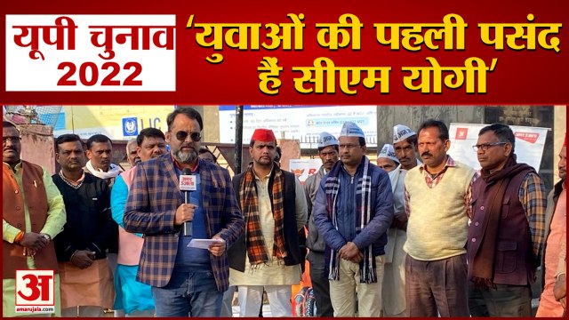 यूपी चुनाव 2022: विकास को लेकर चित्रकूट में हुई राजनेताओं में बहस | Political Debate in Chitrakoot