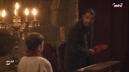 مسلسل قبل نص ليل الحلقة 1 الأولى كاملة