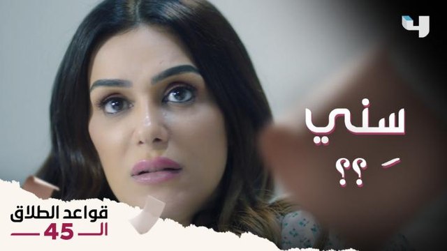 شوفوا رد فعل فريدة وصحابها لما الدكتور قال لها عشان اللي في سنك