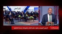 الديهي: ما يحدث في مصر الآن هو تدمير الدائرة الخبيثة ومتاهة التخلف من خلال تحطيم جدار الإحباط واليأس