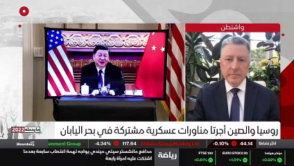 ...بها . ولكن هناك بعض المصالح المشتركة...