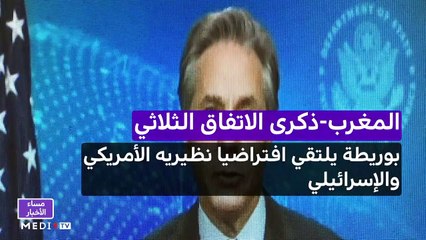 مساء الأخبار - المسائية 20:00 - 22/12/2021