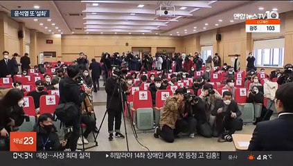 호남 찾은 윤석열…"극빈하고 못 배운 사람은 자유가 뭔지 몰라"