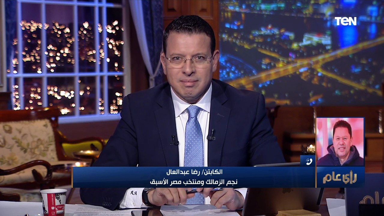 "موسيماني حرق دم جماهير الأهلي".. أول تعليق من رضا عبد العال بعد فوز الأهلي بكأس السوبر الإفريقي