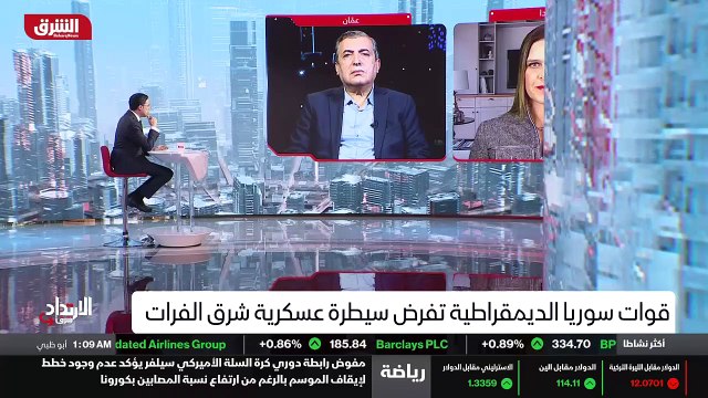 ...سمعنا وجهة نظر من السيدة لورا حول هذا ال...