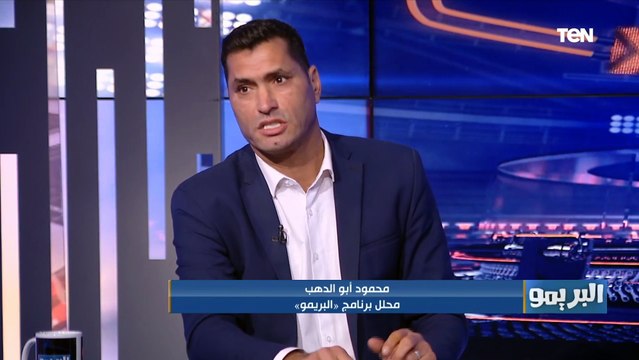 أبو الدهب: مفيش مدافع في مصر يقدر يوقف خطورة بيرسي تاو ورضا وكمونة يختلفوا: انت كده بتخبط في الحلل