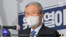 '이' 빠진 선대위‥김종인 