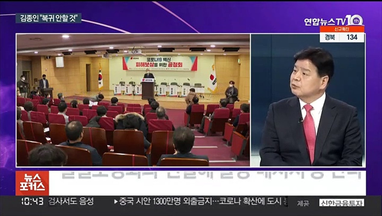 [뉴스포커스] 이재명 '통합행보' 속도…김종인 "효율적 선대위 돼야"