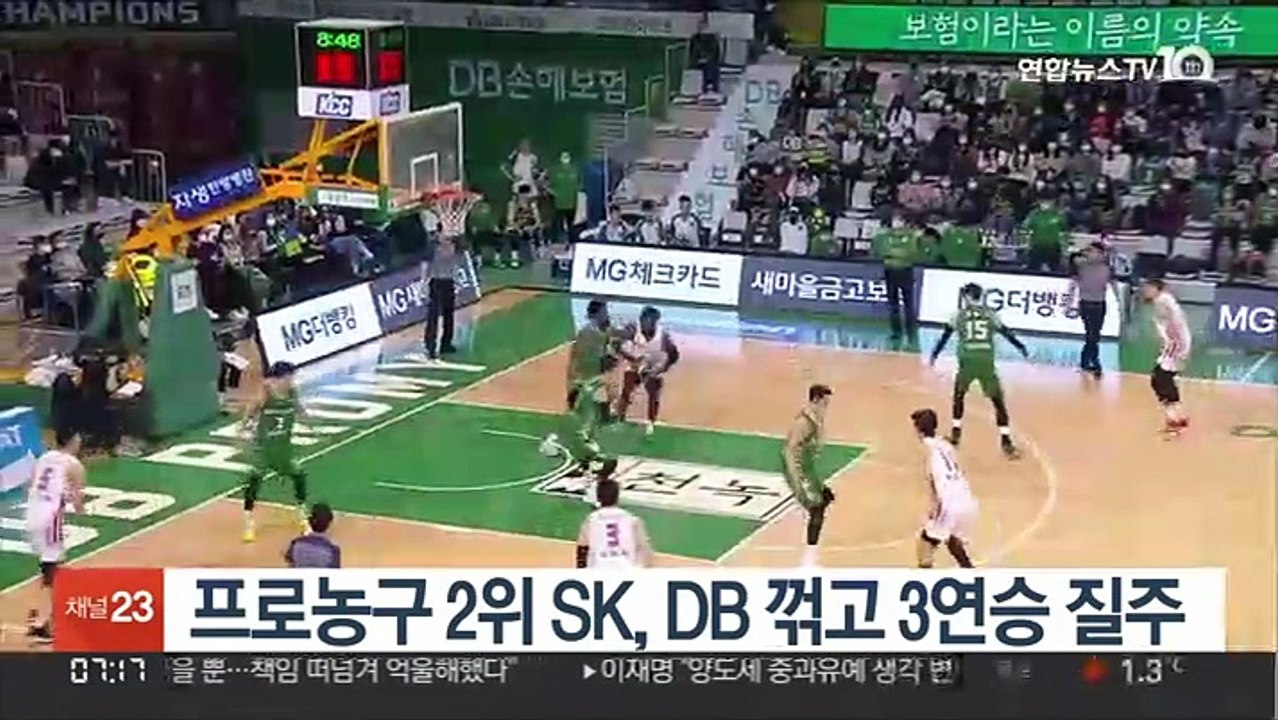 프로농구 2위 SK, DB 꺾고 3연승 질주
