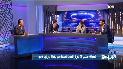 مواقف كوميدية في الطيارة لنجوم تحليل البريمو.."كنا هنموت وحسام حسن كان خايف علشان هيروح عليه الهداف"