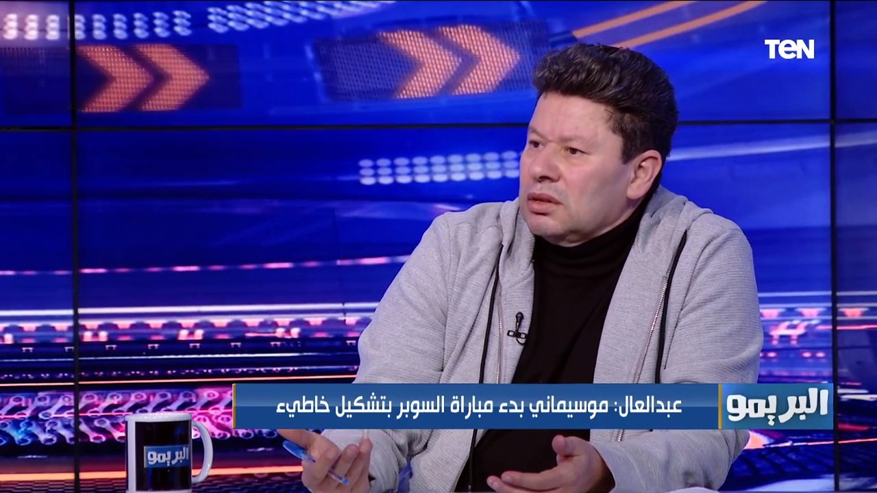 أفضل ثنائي في وسط الأهلي من وجهة نظر رضا عبدالعال وكمونة وأبو الدهب